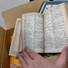 コラージュに。洋書、楽譜（古書）セットの画像