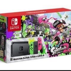 NintendoSwitch