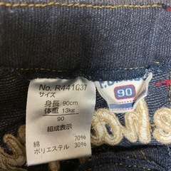 夏用ズボン３着まとめ売り　サイズ90cmの画像