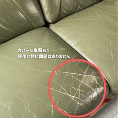 ソファ　2人掛けの画像