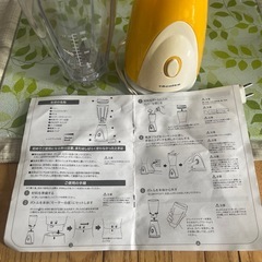 レコルト　ソロブレンダー　350ml　オレンジの画像