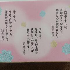 手のひらの音符の画像
