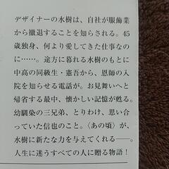 手のひらの音符の画像