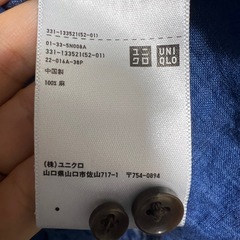 ユニクロシャツ　麻100 Sサイズ　メンズの画像
