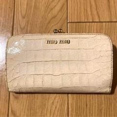 MIU MIU長財布