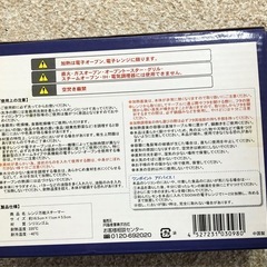 レンジ万能スチーマーの画像