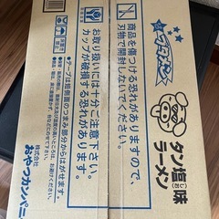 ブタメン　タン塩味　一箱