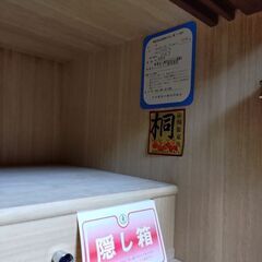 桐の和ダンス　の画像