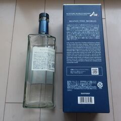 【空き瓶 シリーズ】SUNTORY 世界のウイスキー 碧 Ao 700mlの画像