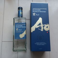 【空き瓶 シリーズ】SUNTORY 世界のウイスキー 碧 Ao 700mlの画像