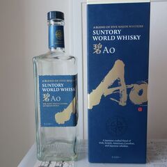 【空き瓶 シリーズ】SUNTORY 世界のウイスキー 碧 Ao ...