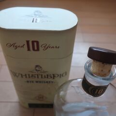 【空き瓶 シリーズ】 WHISTLEPIG 10年 ライウイスキー 700mlの画像