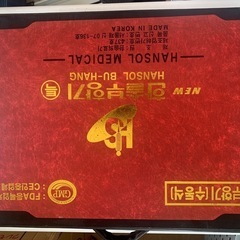 【決まりました】吸玉セット の画像