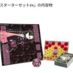 🧏‍♀️ポケモンカード マリィのモルペコ&オーロンゲex スターターセットex 未開封 貴重の画像