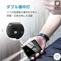 カラー　ピンク　PSE  取得　未開封　モバイルバッテリー　 22800mAh 22.5W  5台同時充電  の画像