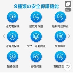 カラー　ピンク　PSE  取得　未開封　モバイルバッテリー　 22800mAh 22.5W  5台同時充電  の画像