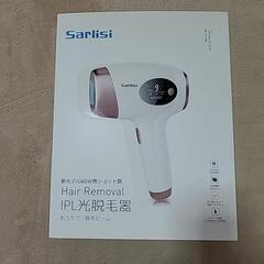 Sarlisi IPL光美容器Ai01
