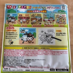 すき家　すきすきセットの画像