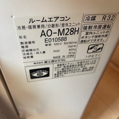 エアコン室外機ほかの画像