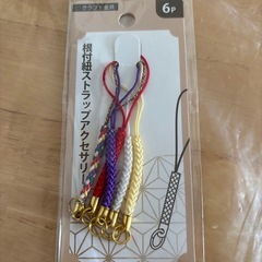 根付紐ストラップ