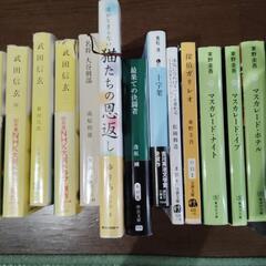 古本の画像
