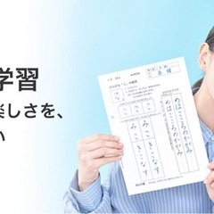 [くもん書写教室] ✒️✏️                                     かきかた•毛筆•ペン字•筆ペン                                         〜無料体験　受付中〜の画像