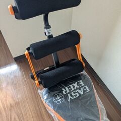 腹筋マシーン(ALINCO_EasyExer)の画像