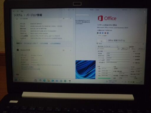 取引終了>ﾊﾞｯｸｱｯﾌﾟ作成済結構美品 win11ﾉｰﾄﾜｰﾄﾞｴｸｾﾙ2019付ﾄﾞｽﾊﾟﾗ