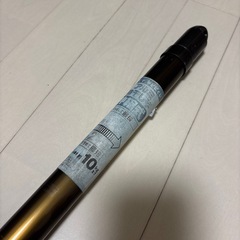物干し竿
