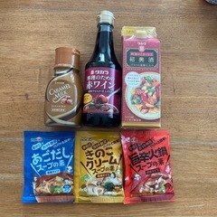 調味料セット