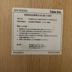 カフェテーブルの画像