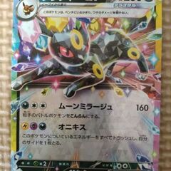 ポケモンカード