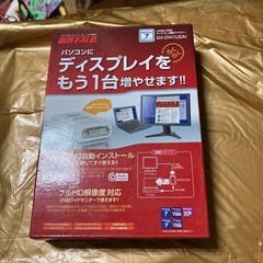 アダプター