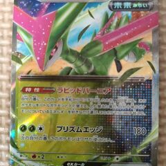 ポケモンカード
