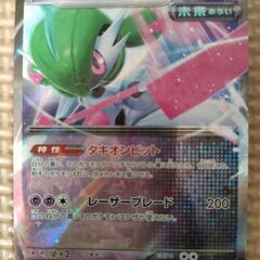ポケモンカード