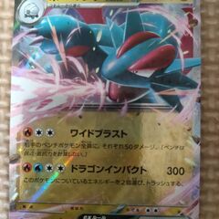 ポケモンカード