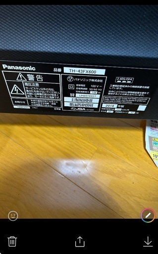 PanasonicTH-43FX600