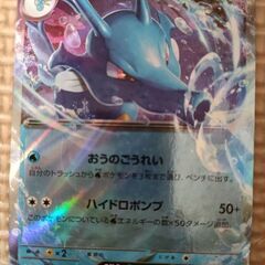 ポケモンカード