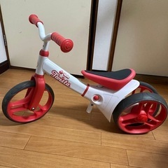 バランスカー 自転車