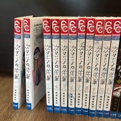 漫画セットの画像