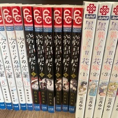 漫画セットの画像
