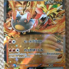 ポケモンカード