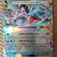 ポケモンカード