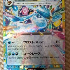 ポケモンカード