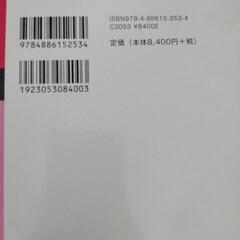 管工事　施工管理技術士の画像