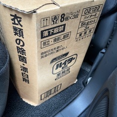 花王ハイターE