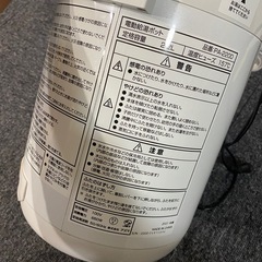 ドスパ電気ポット PA-220D 2.2Lの画像