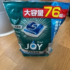 食洗機洗剤（いくらかは使用済み）