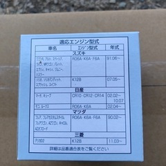 オイルフィルターの画像