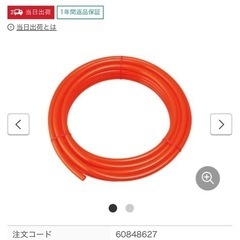 未使用 耐圧エアホース 8.5×12.5 10m 日本製
